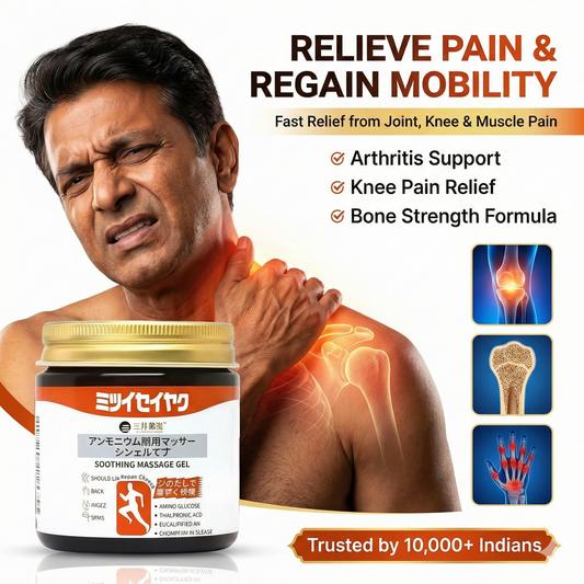 Instant Pain Relief Soothing Massage Gel | Buy 1 Get 1 Free Offer